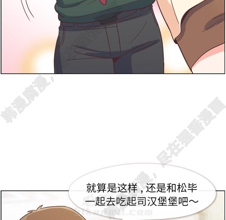 《郑主任为何这样》漫画最新章节第108话 郑主任和起司汉堡免费下拉式在线观看章节第【8】张图片