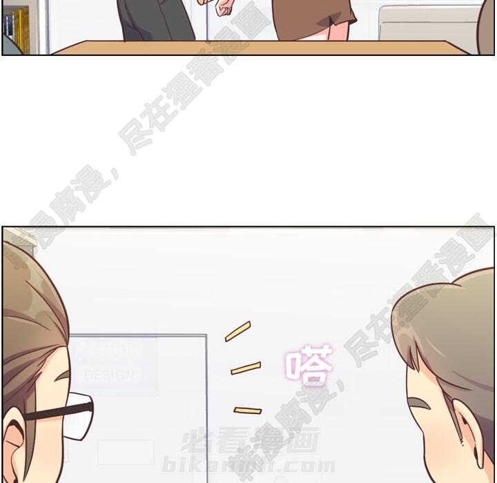 《郑主任为何这样》漫画最新章节第108话 郑主任和起司汉堡免费下拉式在线观看章节第【56】张图片