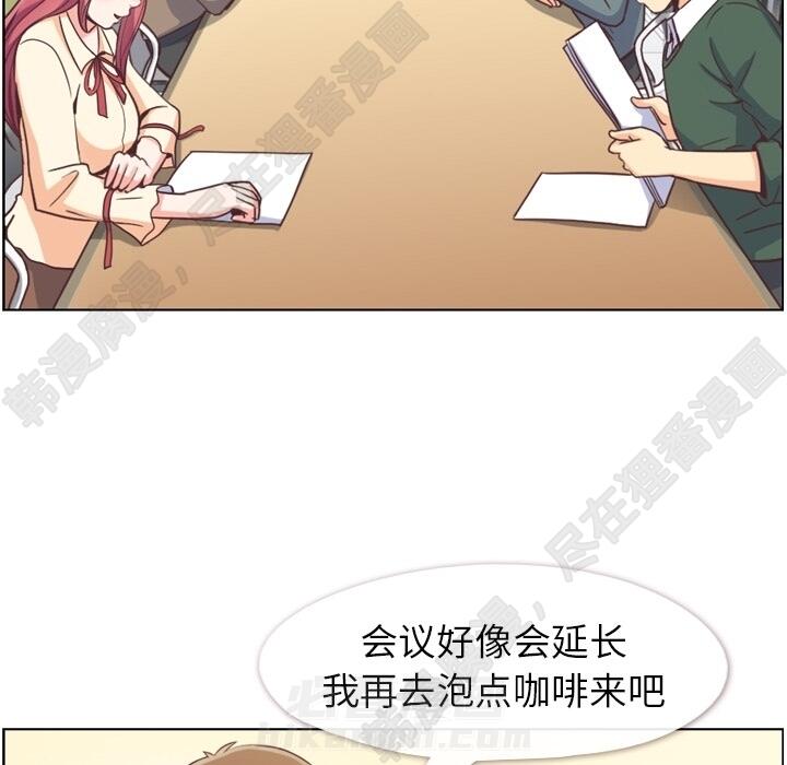 《郑主任为何这样》漫画最新章节第108话 郑主任和起司汉堡免费下拉式在线观看章节第【59】张图片