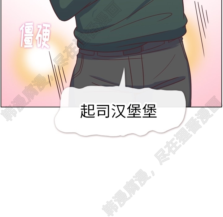 《郑主任为何这样》漫画最新章节第108话 郑主任和起司汉堡免费下拉式在线观看章节第【16】张图片