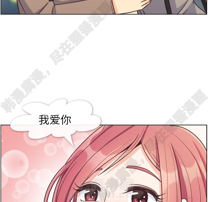 《郑主任为何这样》漫画最新章节第108话 郑主任和起司汉堡免费下拉式在线观看章节第【91】张图片