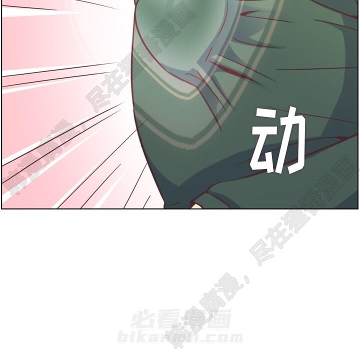 《郑主任为何这样》漫画最新章节第108话 郑主任和起司汉堡免费下拉式在线观看章节第【41】张图片