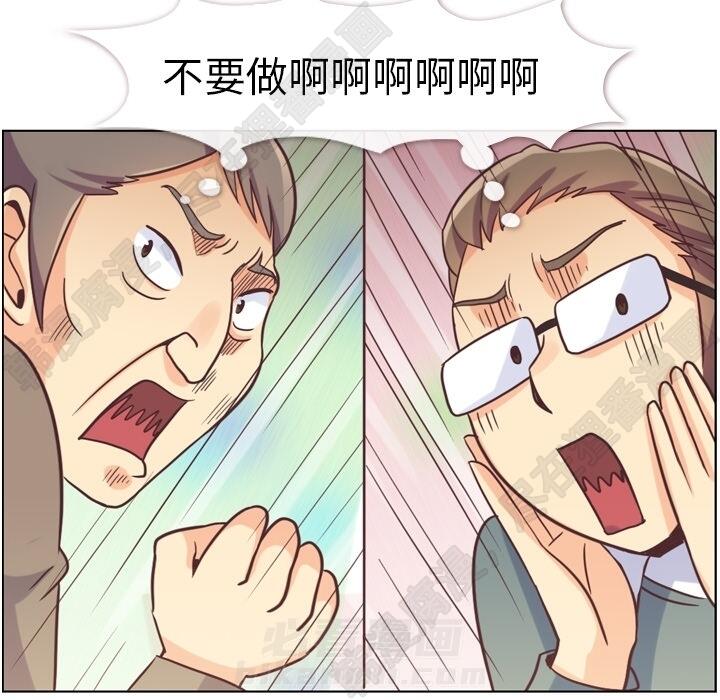 《郑主任为何这样》漫画最新章节第108话 郑主任和起司汉堡免费下拉式在线观看章节第【20】张图片