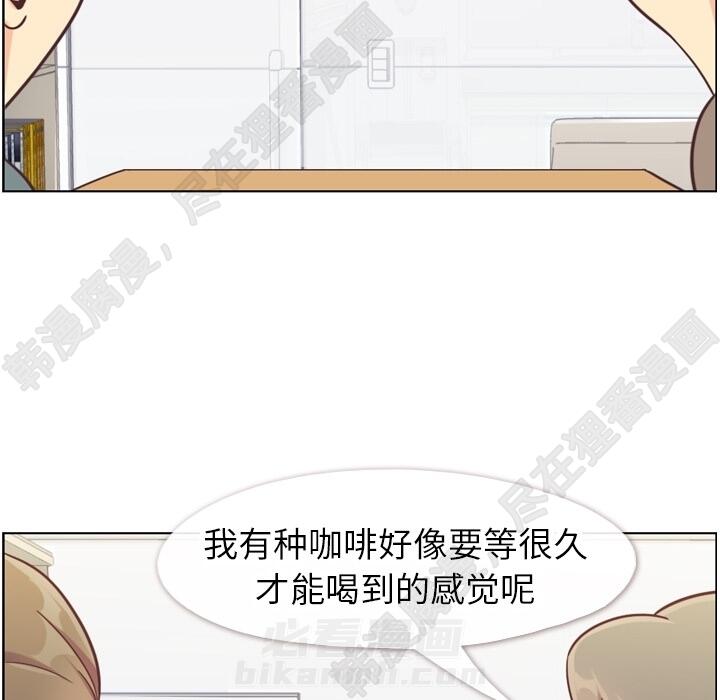 《郑主任为何这样》漫画最新章节第108话 郑主任和起司汉堡免费下拉式在线观看章节第【55】张图片