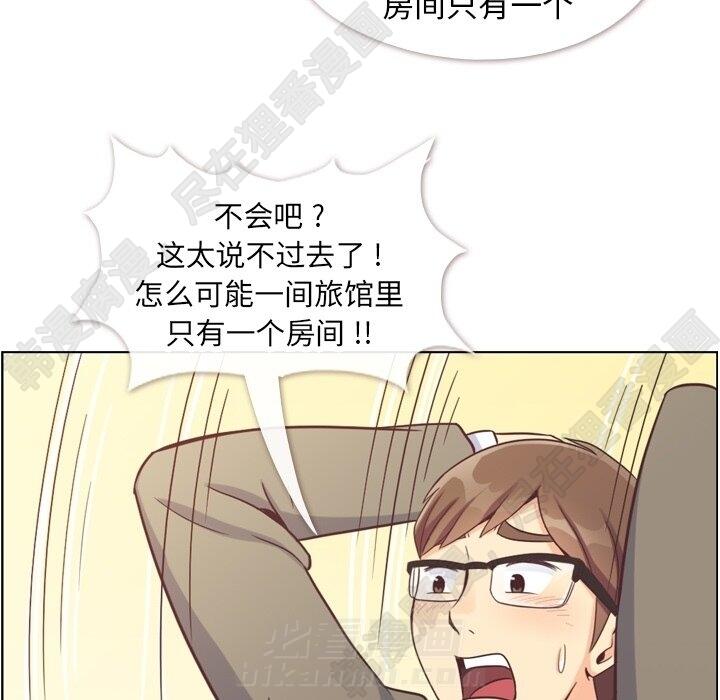 《郑主任为何这样》漫画最新章节第109话 郑主任和在岛上的一晚免费下拉式在线观看章节第【88】张图片