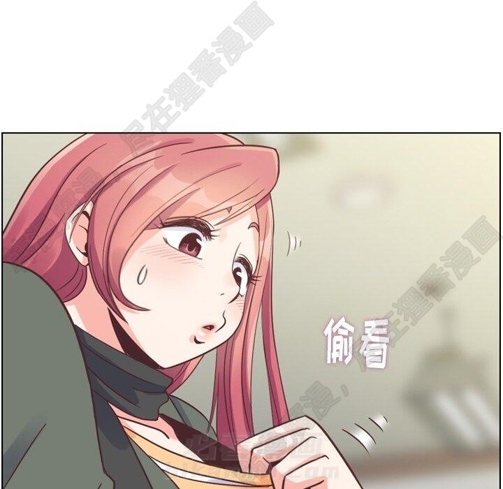 《郑主任为何这样》漫画最新章节第109话 郑主任和在岛上的一晚免费下拉式在线观看章节第【70】张图片