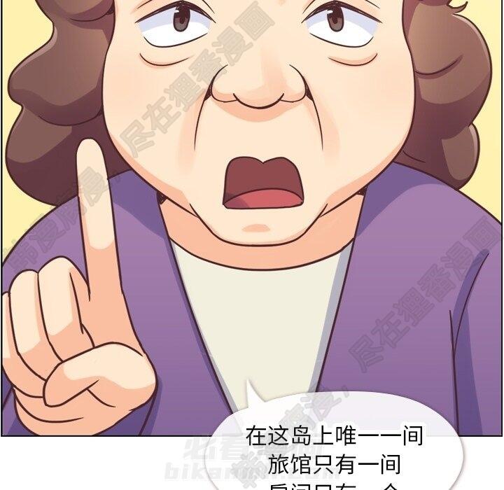 《郑主任为何这样》漫画最新章节第109话 郑主任和在岛上的一晚免费下拉式在线观看章节第【89】张图片