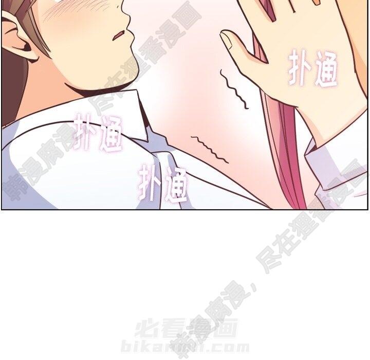 《郑主任为何这样》漫画最新章节第109话 郑主任和在岛上的一晚免费下拉式在线观看章节第【19】张图片