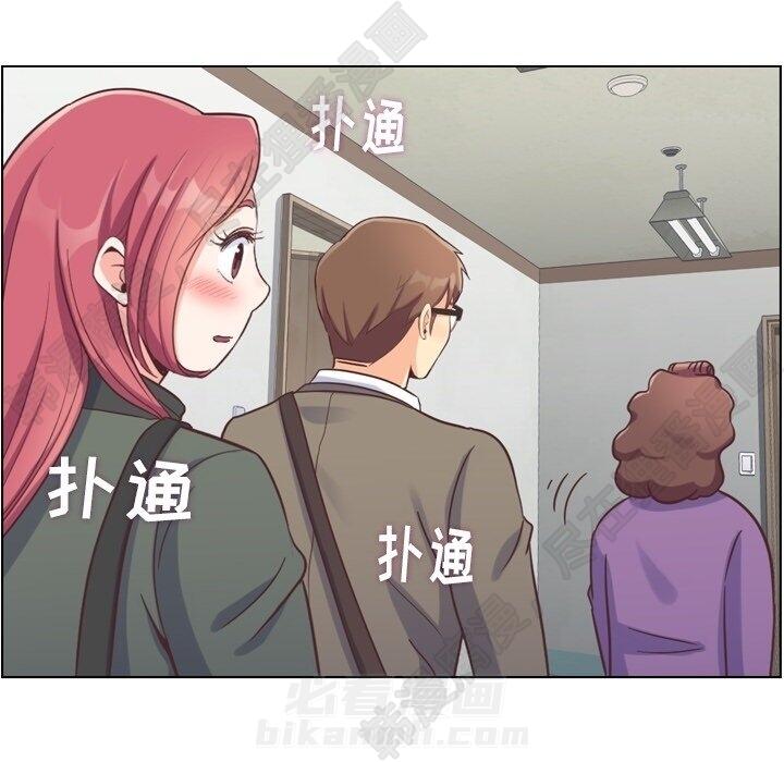 《郑主任为何这样》漫画最新章节第109话 郑主任和在岛上的一晚免费下拉式在线观看章节第【81】张图片