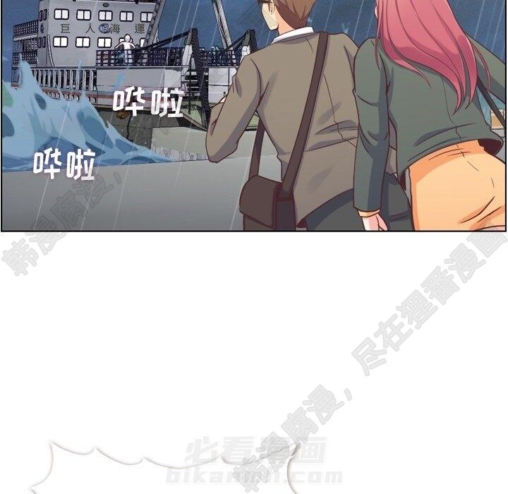 《郑主任为何这样》漫画最新章节第109话 郑主任和在岛上的一晚免费下拉式在线观看章节第【100】张图片