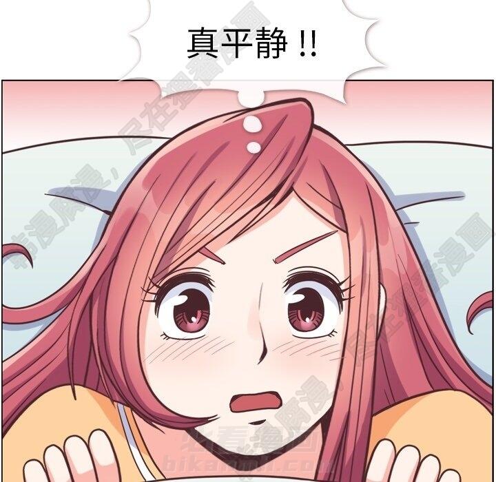 《郑主任为何这样》漫画最新章节第109话 郑主任和在岛上的一晚免费下拉式在线观看章节第【52】张图片