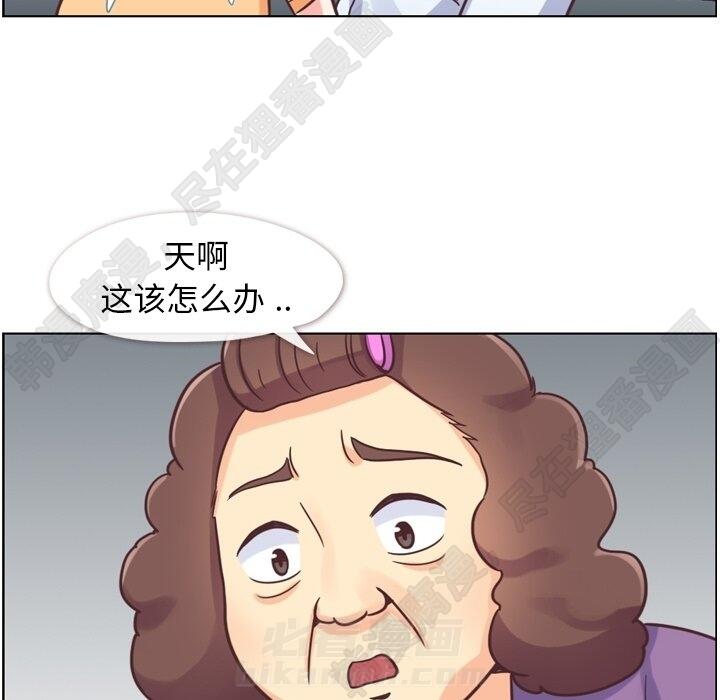 《郑主任为何这样》漫画最新章节第109话 郑主任和在岛上的一晚免费下拉式在线观看章节第【8】张图片