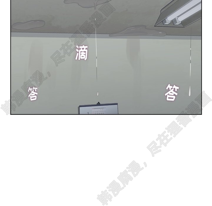 《郑主任为何这样》漫画最新章节第109话 郑主任和在岛上的一晚免费下拉式在线观看章节第【58】张图片