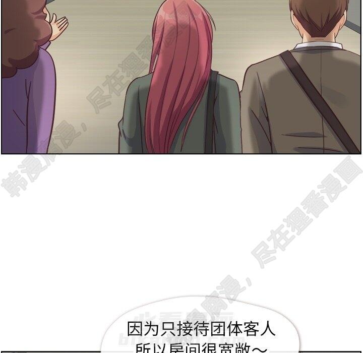 《郑主任为何这样》漫画最新章节第109话 郑主任和在岛上的一晚免费下拉式在线观看章节第【63】张图片