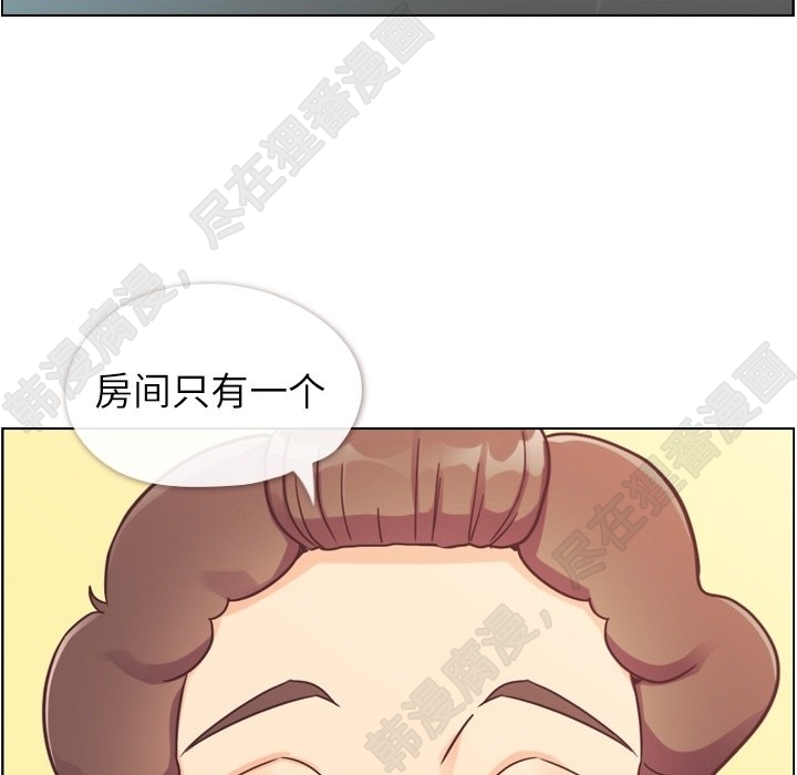 《郑主任为何这样》漫画最新章节第109话 郑主任和在岛上的一晚免费下拉式在线观看章节第【90】张图片