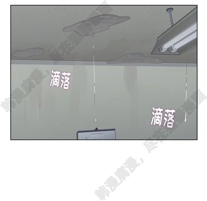 《郑主任为何这样》漫画最新章节第109话 郑主任和在岛上的一晚免费下拉式在线观看章节第【5】张图片