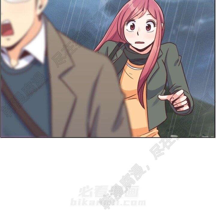 《郑主任为何这样》漫画最新章节第109话 郑主任和在岛上的一晚免费下拉式在线观看章节第【96】张图片