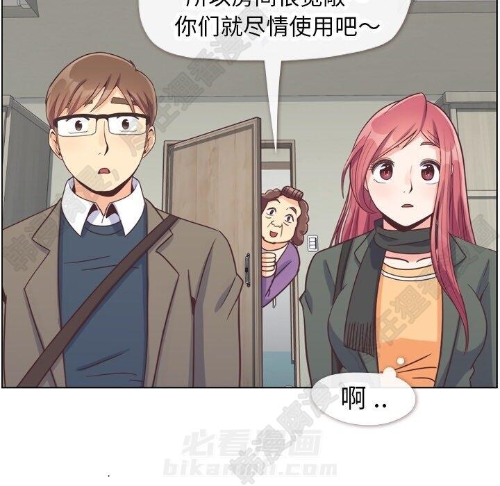 《郑主任为何这样》漫画最新章节第109话 郑主任和在岛上的一晚免费下拉式在线观看章节第【62】张图片