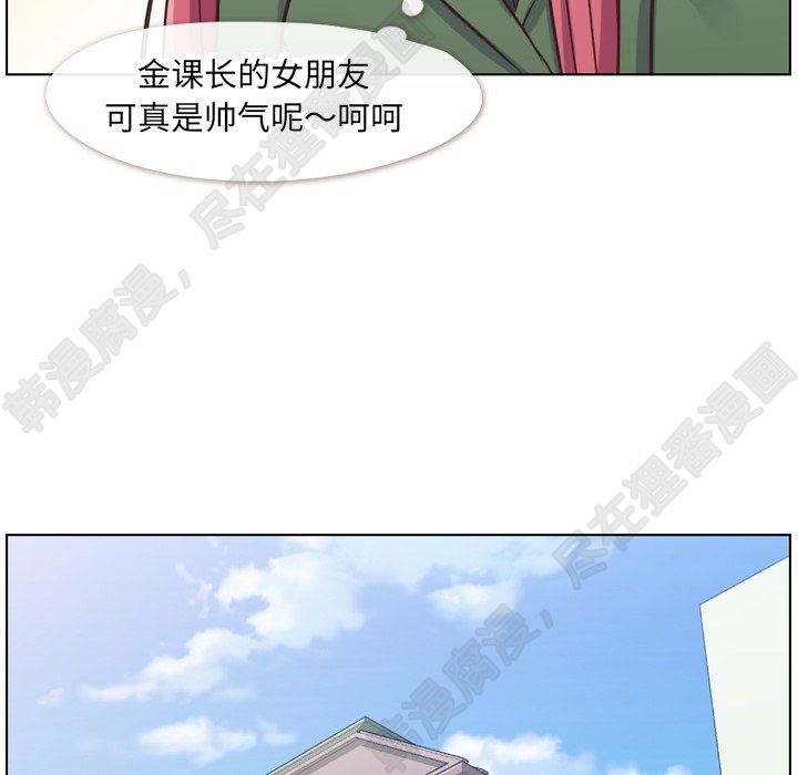 《郑主任为何这样》漫画最新章节第110话 郑主任和那个女人（1）免费下拉式在线观看章节第【107】张图片