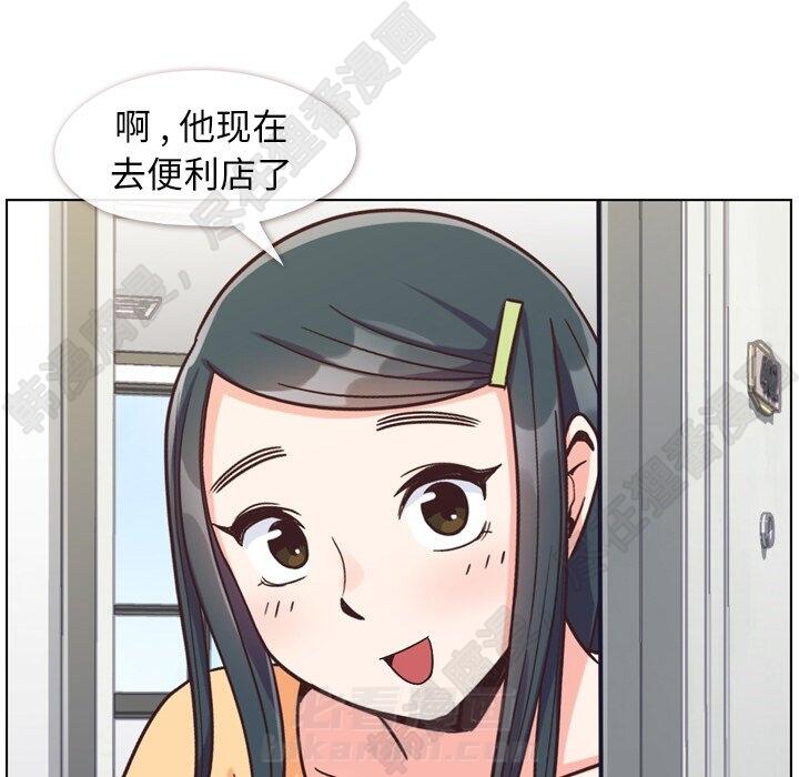 《郑主任为何这样》漫画最新章节第110话 郑主任和那个女人（1）免费下拉式在线观看章节第【94】张图片