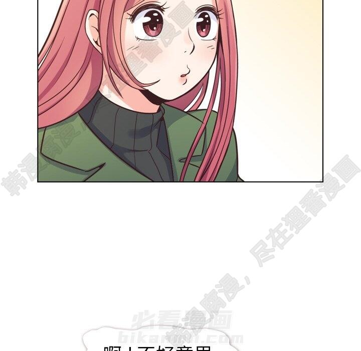 《郑主任为何这样》漫画最新章节第110话 郑主任和那个女人（1）免费下拉式在线观看章节第【100】张图片