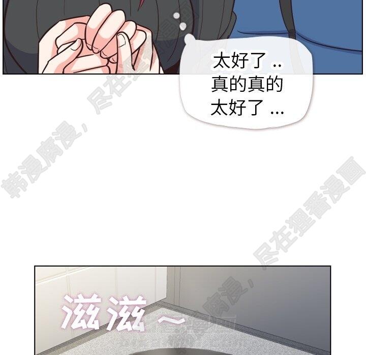 《郑主任为何这样》漫画最新章节第110话 郑主任和那个女人（1）免费下拉式在线观看章节第【64】张图片