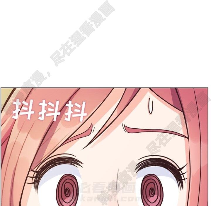 《郑主任为何这样》漫画最新章节第110话 郑主任和那个女人（1）免费下拉式在线观看章节第【79】张图片