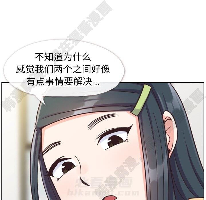 《郑主任为何这样》漫画最新章节第110话 郑主任和那个女人（1）免费下拉式在线观看章节第【87】张图片