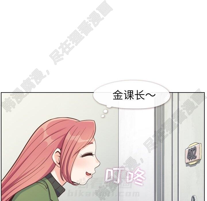 《郑主任为何这样》漫画最新章节第110话 郑主任和那个女人（1）免费下拉式在线观看章节第【105】张图片