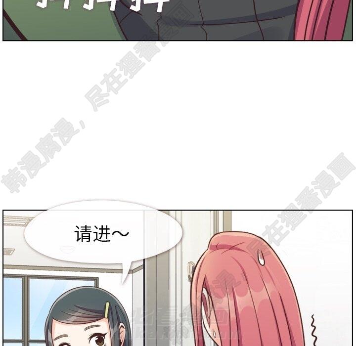 《郑主任为何这样》漫画最新章节第110话 郑主任和那个女人（1）免费下拉式在线观看章节第【91】张图片