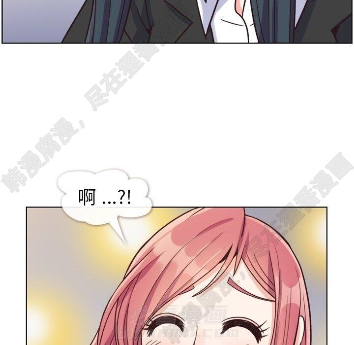 《郑主任为何这样》漫画最新章节第111话 郑主任和和那个女人（2）免费下拉式在线观看章节第【14】张图片