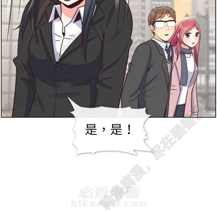 《郑主任为何这样》漫画最新章节第111话 郑主任和和那个女人（2）免费下拉式在线观看章节第【69】张图片