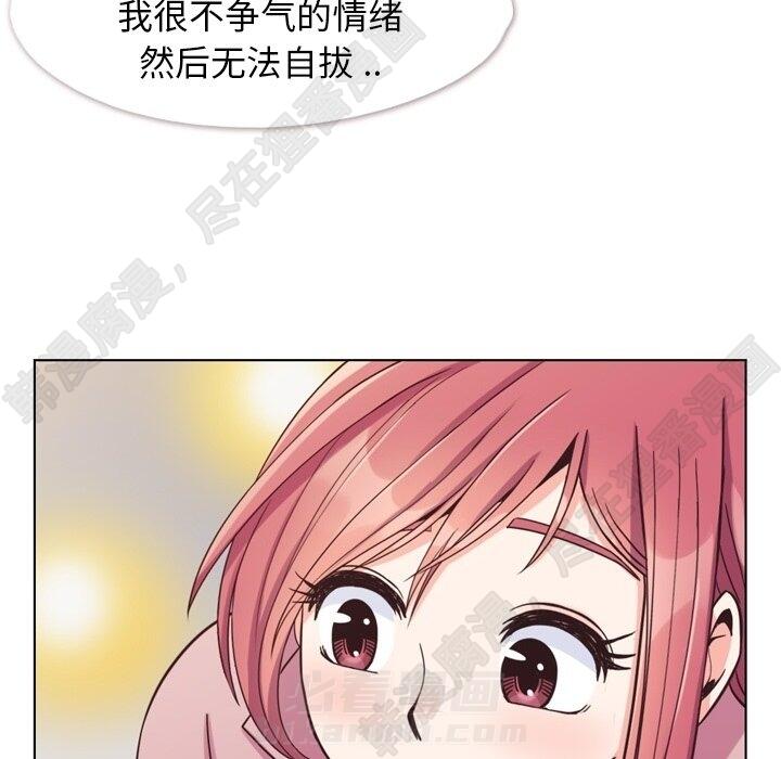 《郑主任为何这样》漫画最新章节第111话 郑主任和和那个女人（2）免费下拉式在线观看章节第【23】张图片