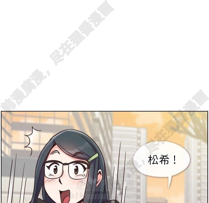 《郑主任为何这样》漫画最新章节第111话 郑主任和和那个女人（2）免费下拉式在线观看章节第【70】张图片