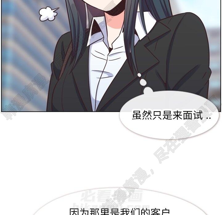 《郑主任为何这样》漫画最新章节第111话 郑主任和和那个女人（2）免费下拉式在线观看章节第【102】张图片