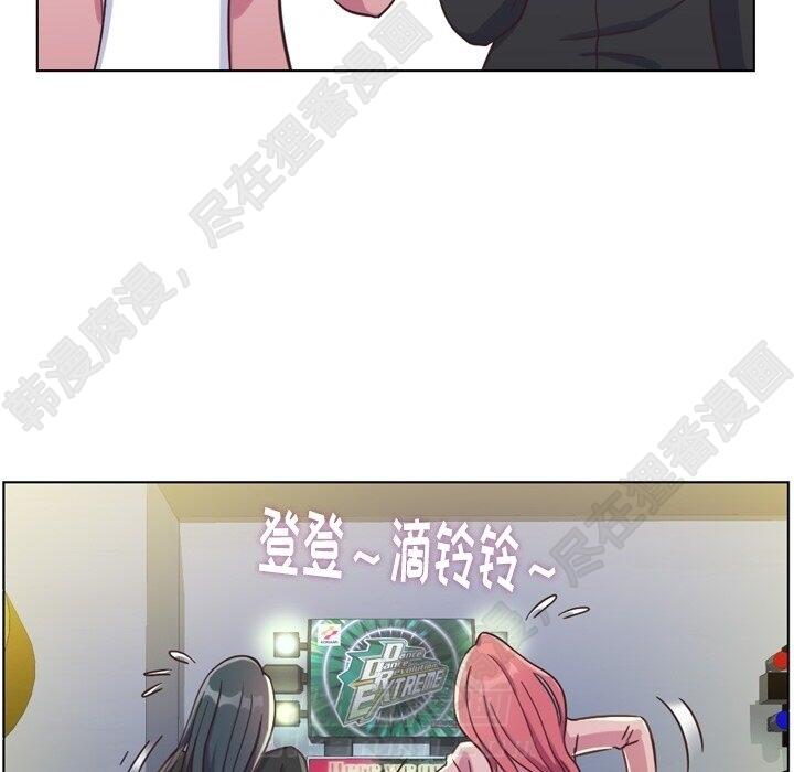 《郑主任为何这样》漫画最新章节第111话 郑主任和和那个女人（2）免费下拉式在线观看章节第【34】张图片