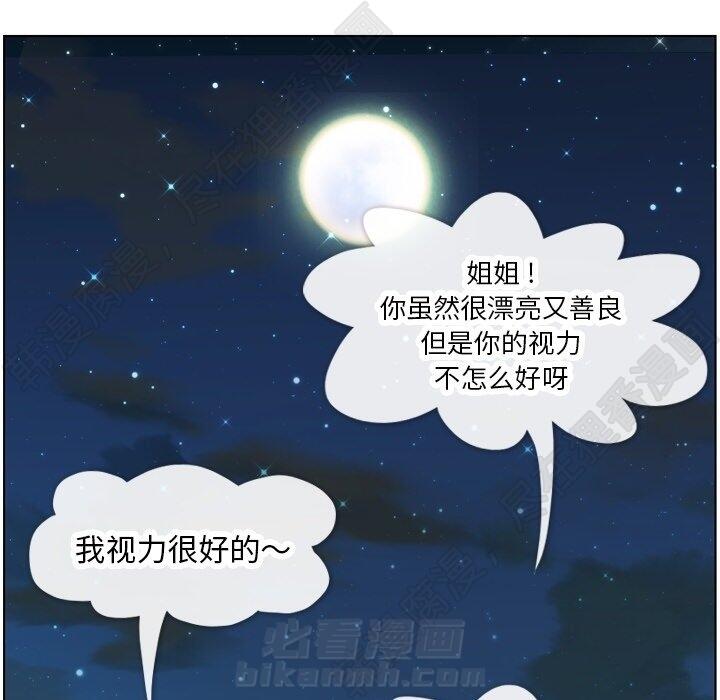 《郑主任为何这样》漫画最新章节第111话 郑主任和和那个女人（2）免费下拉式在线观看章节第【9】张图片