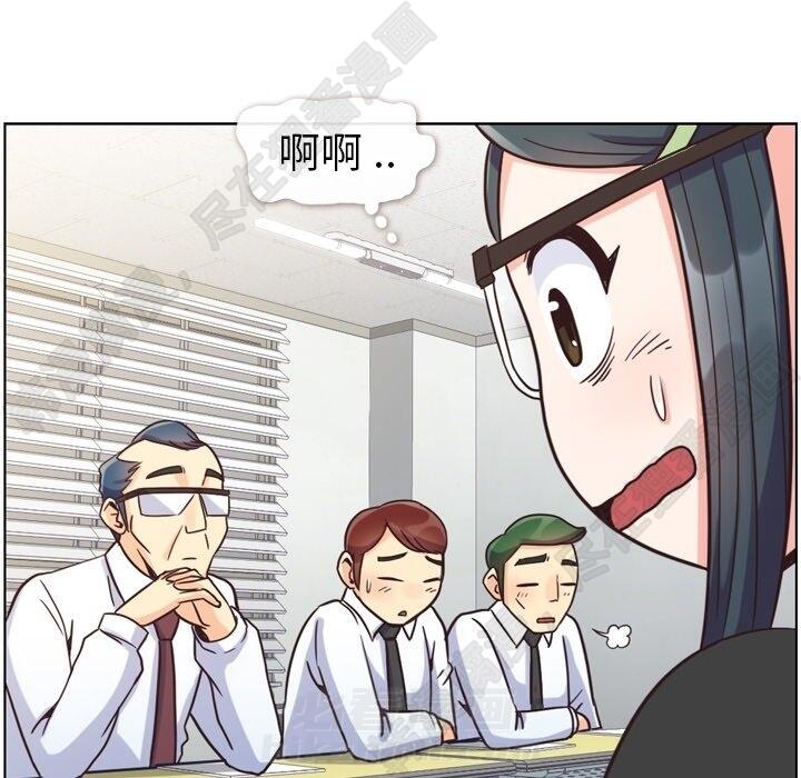 《郑主任为何这样》漫画最新章节第111话 郑主任和和那个女人（2）免费下拉式在线观看章节第【90】张图片