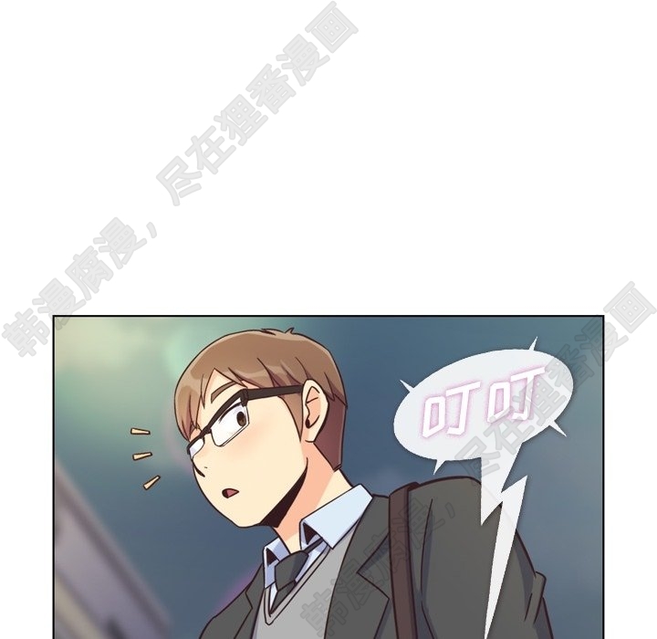 《郑主任为何这样》漫画最新章节第111话 郑主任和和那个女人（2）免费下拉式在线观看章节第【7】张图片