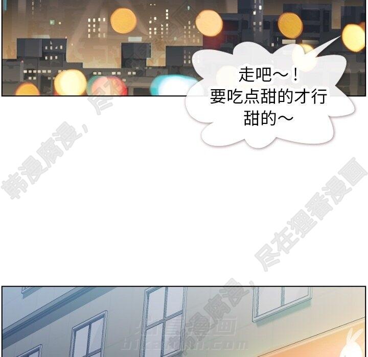 《郑主任为何这样》漫画最新章节第111话 郑主任和和那个女人（2）免费下拉式在线观看章节第【43】张图片