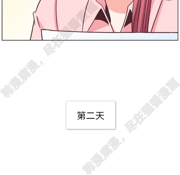 《郑主任为何这样》漫画最新章节第112话 郑主任和那时的事免费下拉式在线观看章节第【36】张图片