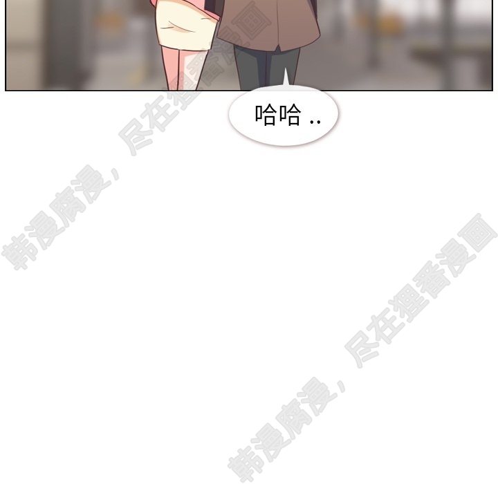 《郑主任为何这样》漫画最新章节第112话 郑主任和那时的事免费下拉式在线观看章节第【2】张图片