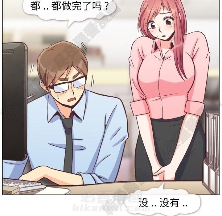 《郑主任为何这样》漫画最新章节第112话 郑主任和那时的事免费下拉式在线观看章节第【56】张图片