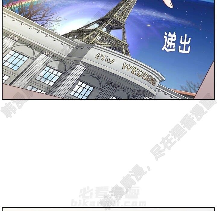 《郑主任为何这样》漫画最新章节第112话 郑主任和那时的事免费下拉式在线观看章节第【84】张图片