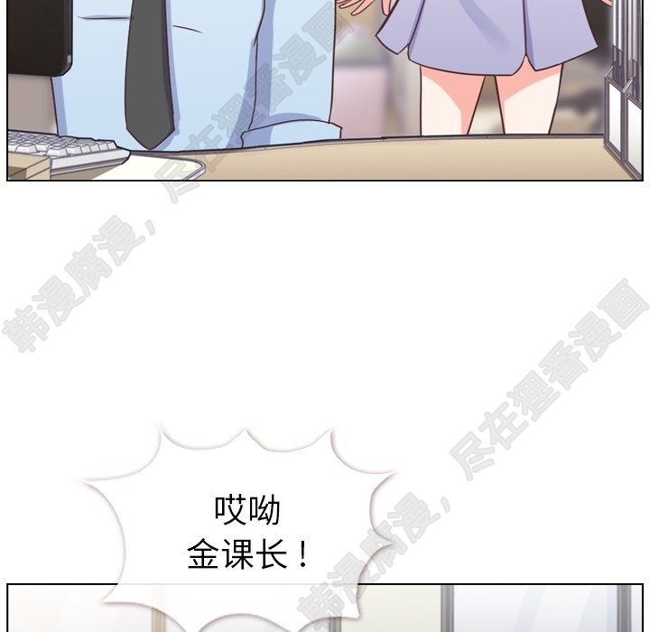 《郑主任为何这样》漫画最新章节第112话 郑主任和那时的事免费下拉式在线观看章节第【24】张图片