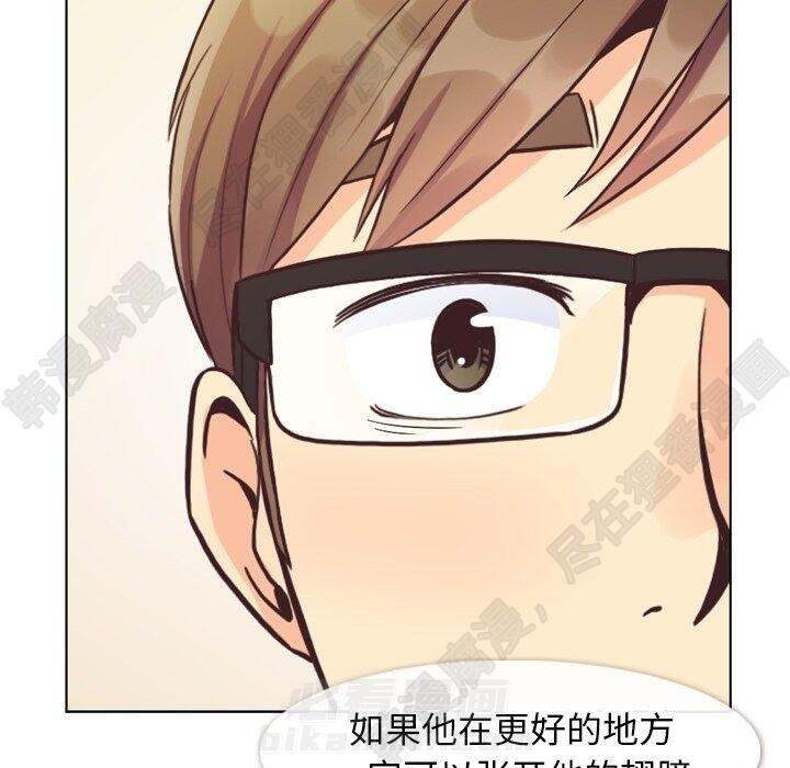 《郑主任为何这样》漫画最新章节第113话 郑主任和金课长的烦恼免费下拉式在线观看章节第【12】张图片