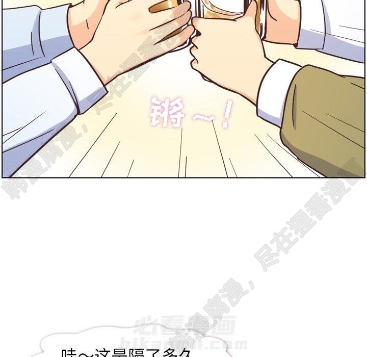 《郑主任为何这样》漫画最新章节第113话 郑主任和金课长的烦恼免费下拉式在线观看章节第【107】张图片