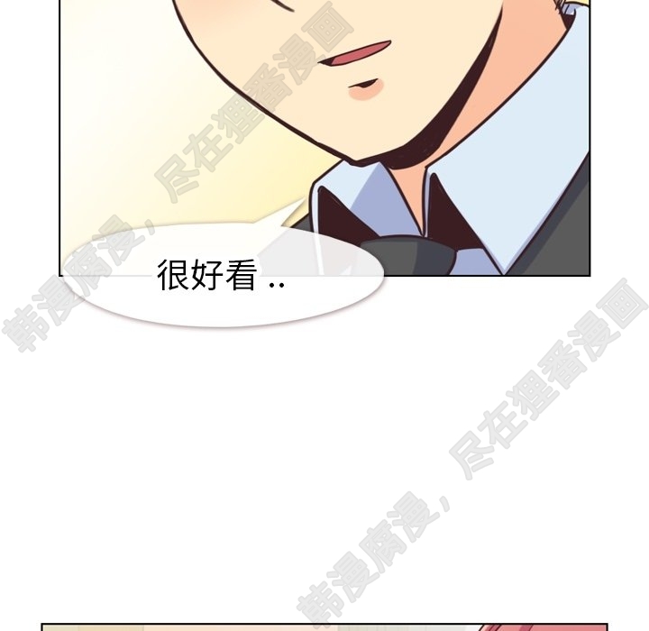 《郑主任为何这样》漫画最新章节第113话 郑主任和金课长的烦恼免费下拉式在线观看章节第【17】张图片