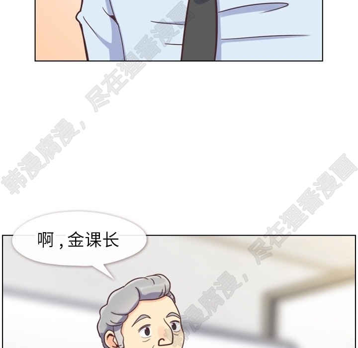 《郑主任为何这样》漫画最新章节第113话 郑主任和金课长的烦恼免费下拉式在线观看章节第【54】张图片