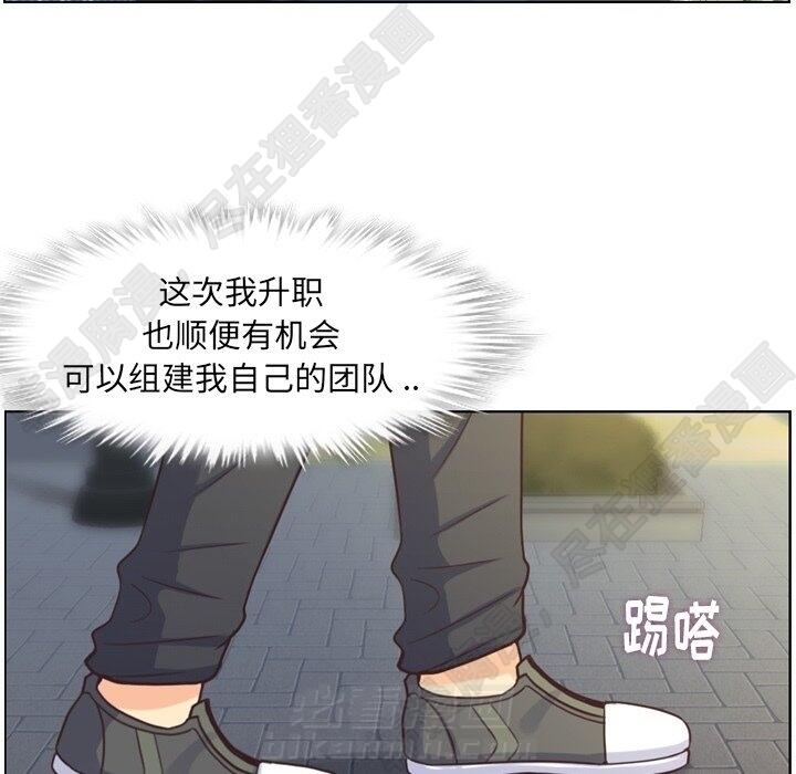 《郑主任为何这样》漫画最新章节第113话 郑主任和金课长的烦恼免费下拉式在线观看章节第【50】张图片